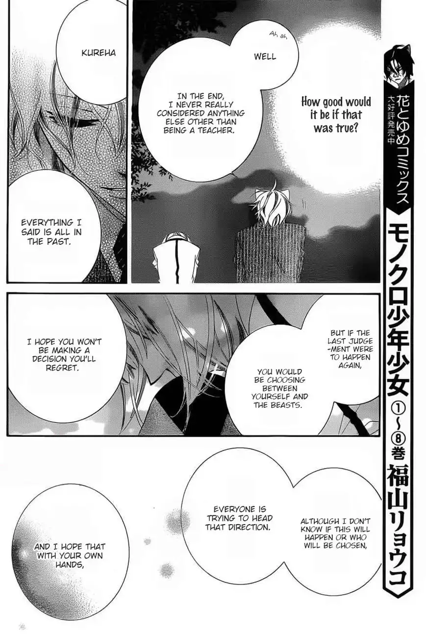 Monokuro Shounen Shoujo Chapter 56 18